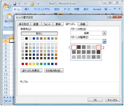 [図データ]