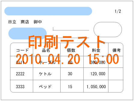 [図データ]