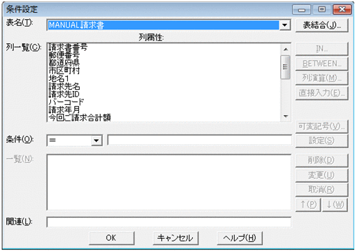 [図データ]