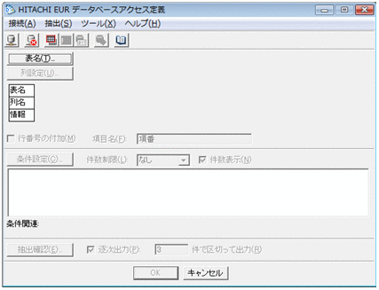 [図データ]
