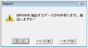 [図データ]