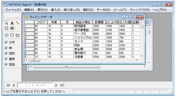 [図データ]
