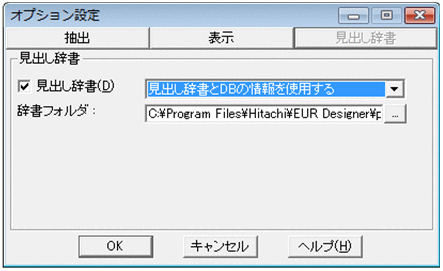 [図データ]