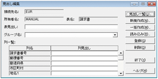 [図データ]