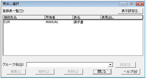 [図データ]
