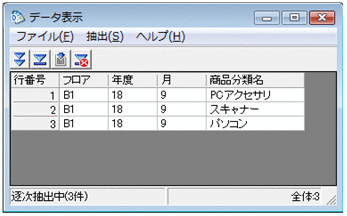 [図データ]