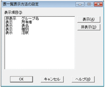 [図データ]