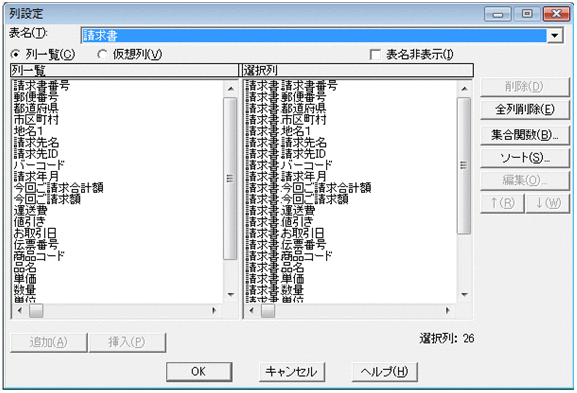 [図データ]