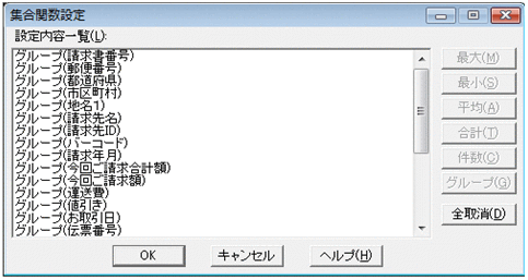 [図データ]