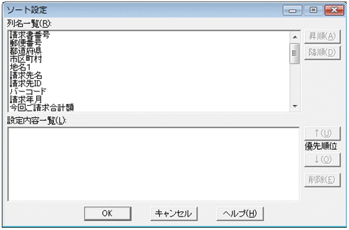 [図データ]