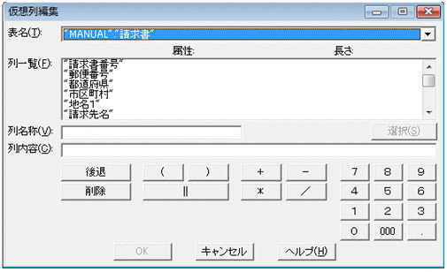 [図データ]