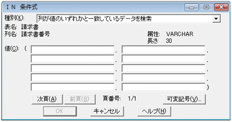 [図データ]