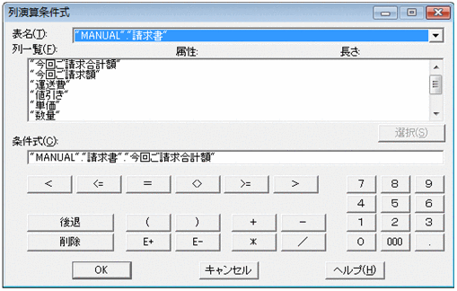 [図データ]