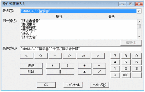 [図データ]