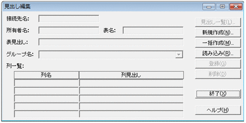 [図データ]