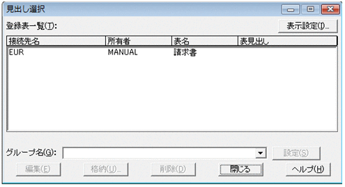 [図データ]