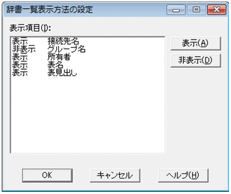 [図データ]