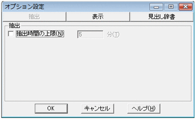 [図データ]