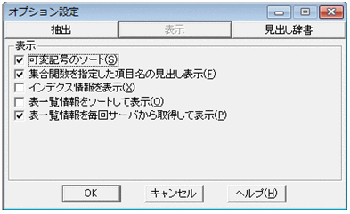 [図データ]