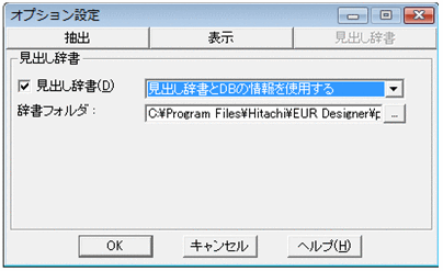 [図データ]