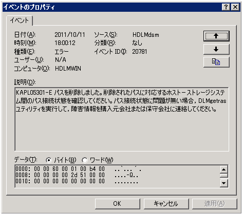 [図データ]