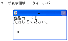 [図データ]