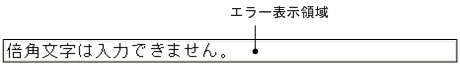 [図データ]