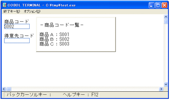 [図データ]