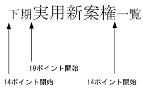 [図データ]