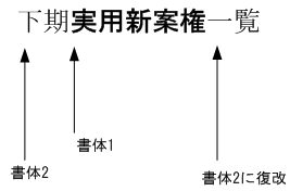[図データ]
