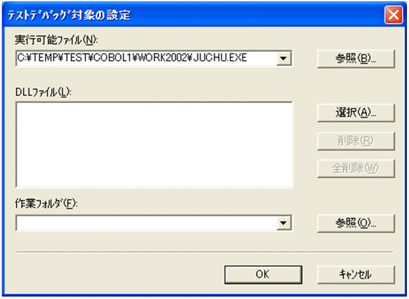 [図データ]