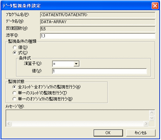 [図データ]