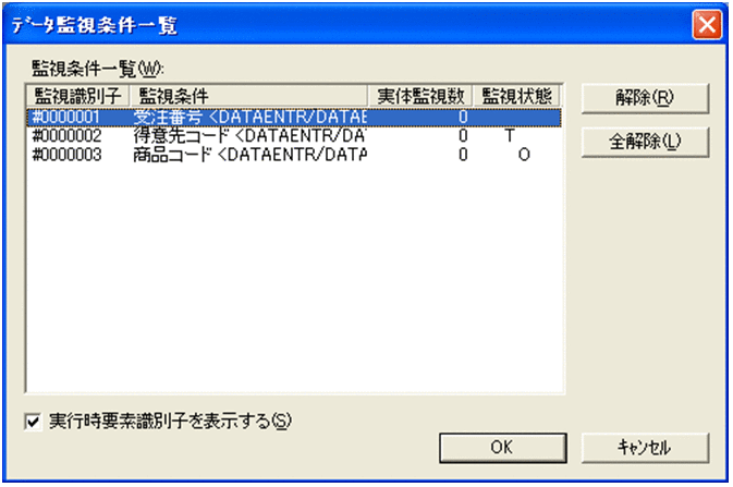[図データ]