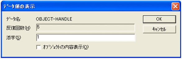 [図データ]