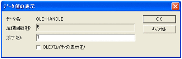 [図データ]