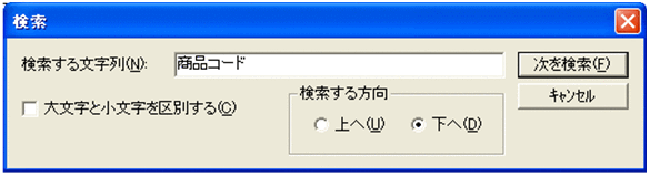 [図データ]