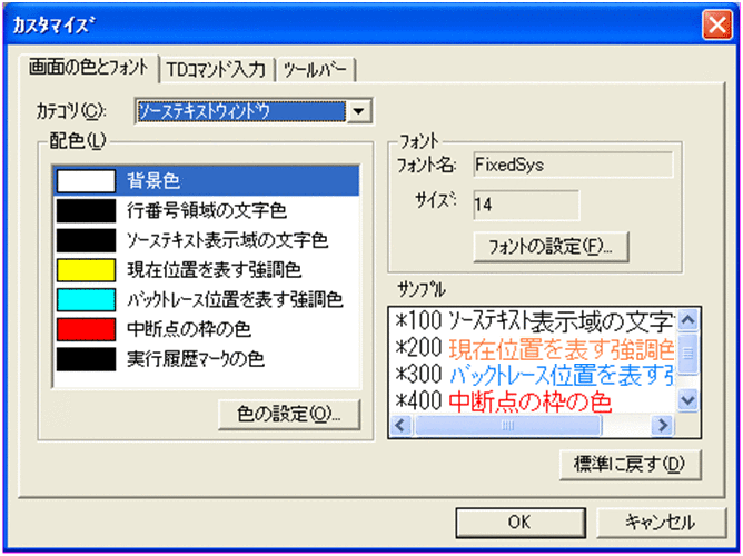[図データ]