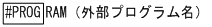 [図データ]