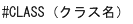 [図データ]