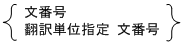 [図データ]