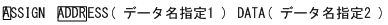 [図データ]