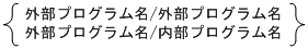 [図データ]