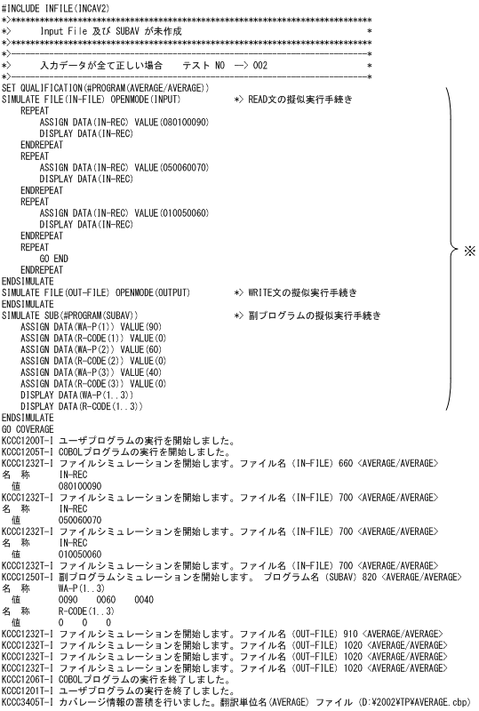 [図データ]