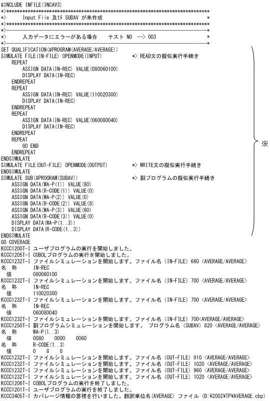 [図データ]
