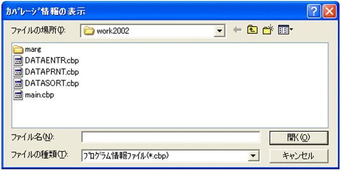 [図データ]
