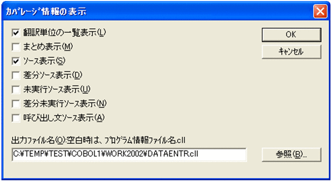 [図データ]