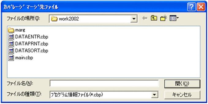 [図データ]