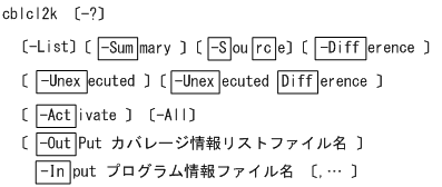 [図データ]