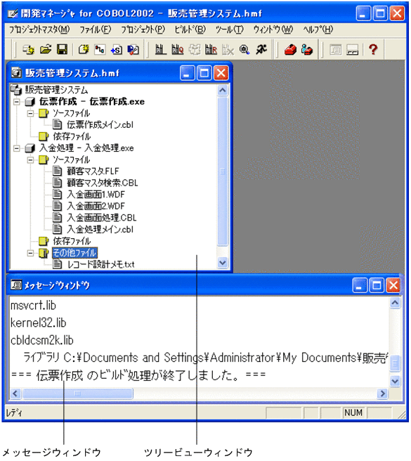 [図データ]