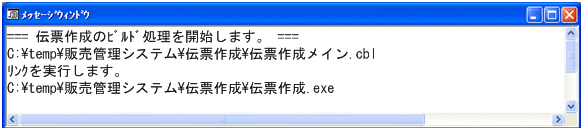[図データ]